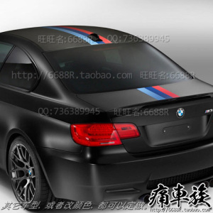 宝马M3车贴3系320Li 328Li 316Li平行线汽车贴纸拉花外饰改装装饰