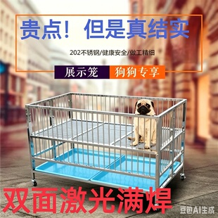 不锈钢宠物狗笼子折叠款展示笼展台产床繁殖跑笼满焊摆摊大中小型