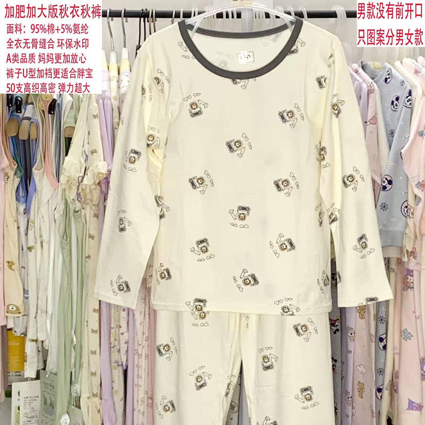 捡漏男女童加肥加大大版秋衣秋裤莱卡棉男女孩童内穿打底保暖内衣,童装/婴儿装/亲子装,内衣套装,淘宝优惠券,粉丝福利购,淘宝优惠卷