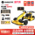 Ninebot № 9 Xiaomi Kart PRO2 Lamborghini Balance Car Модифицированный детско-взрослый гоночный автомобиль для дрифта mini 1