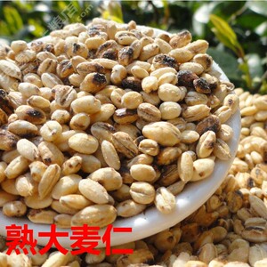营养(熟）大麦仁500g  /无锡网上粮店