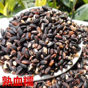 优质（熟）血糯米   熟黑糯米 500g  /  无锡网上粮店