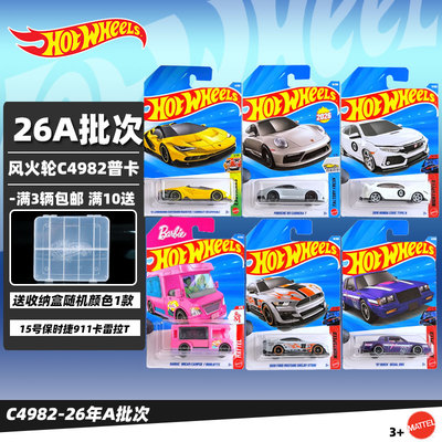 风火轮车模型男孩玩具