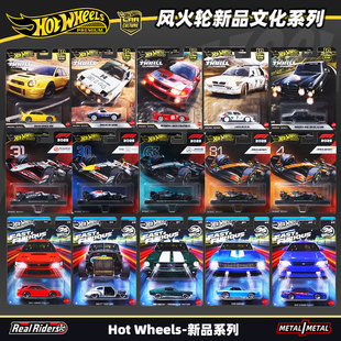 风火轮汽车文化登山者套法拉利F1赛车娱乐文化合金车模玩具FPY86