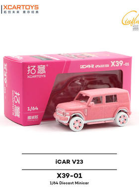拓意1/64奇瑞icarV23粉色毛绒
