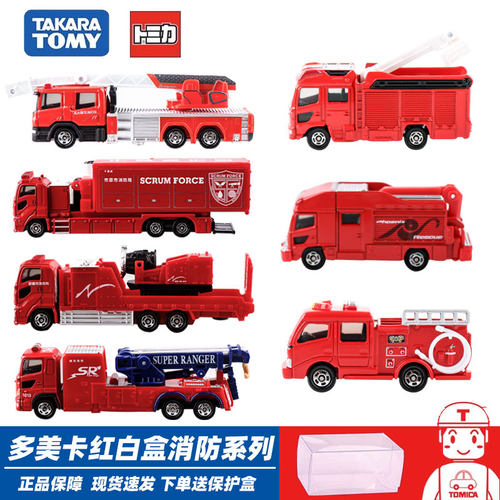 TOMY多美卡合金164玩具模型车