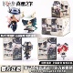 正版 麒麟宿伞周边盒蛋盲盒桌面手办摆件 第五人格真理之下东方
