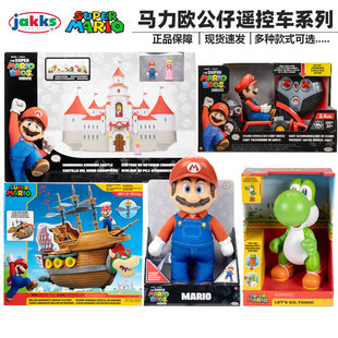 正版任天堂马里奥遥控车马力欧电影版城堡库巴路易碧姬公仔玩具