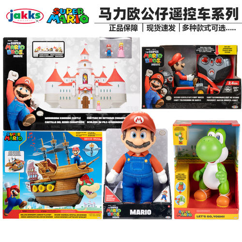 JAKKS男马里奥赛车遥控车玩具车