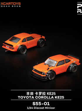 拓意1/64POPRACE S55-01-丰田卡罗拉KE25-橙色男孩合金汽车模型