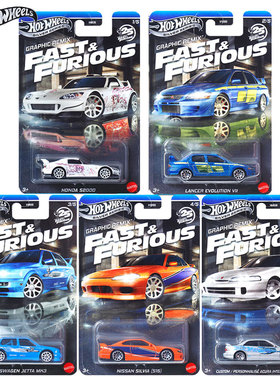 风火轮银标高普速激文化合金车模 本田S2000尼桑GTR大众捷达HNR88