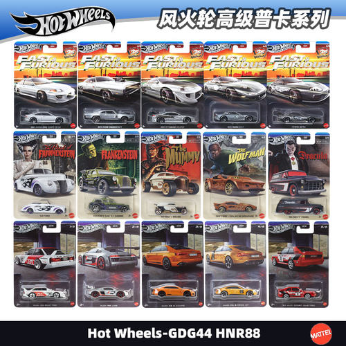 风火轮风火轮合金164玩具车模型