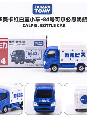 多美84号红白盒合金小车玩具