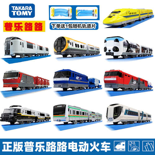 TAKARATOMY普乐路电动火车车模