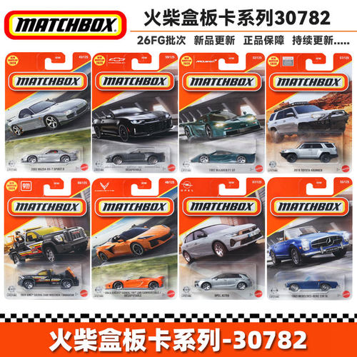 火柴盒火柴盒合金164玩具模型车