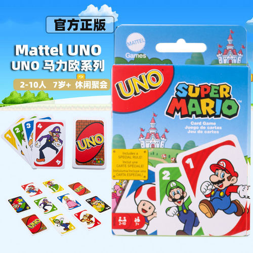 美泰简单卡牌马里奥桌游休闲游戏