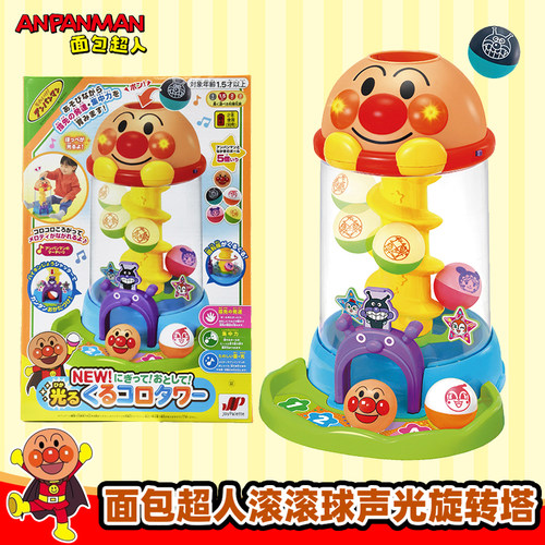 万代面包超人滚滚球声光旋转塔
