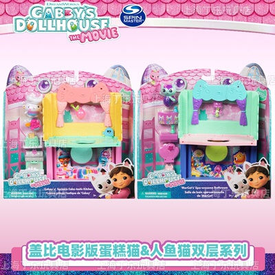 盖比娃娃屋双层仿真过家家玩具