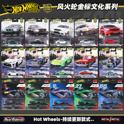 风火轮风火轮合金法拉利模型车模