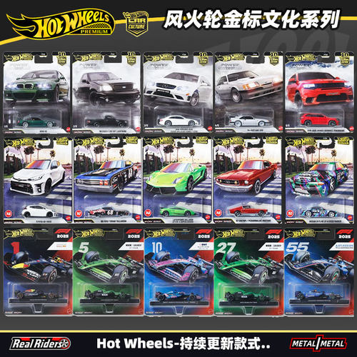 风火轮风火轮合金法拉利模型车模