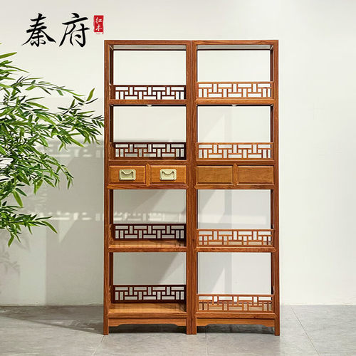 秦府新中式缅甸花梨白胚书架