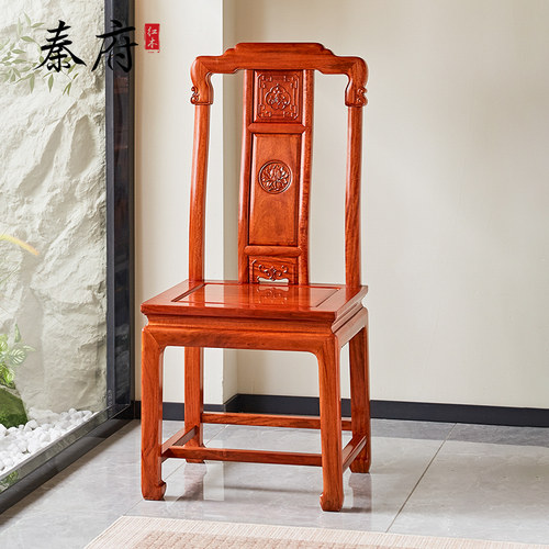 秦府新中式缅甸花梨雕花餐椅