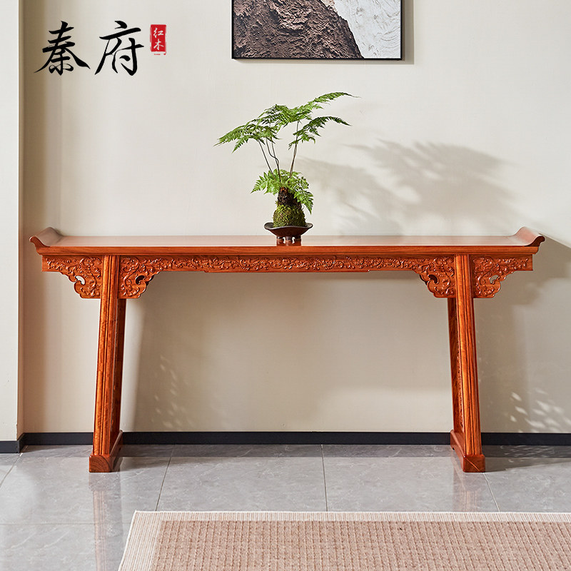 秦府缅甸花梨西番莲纹翘头条案