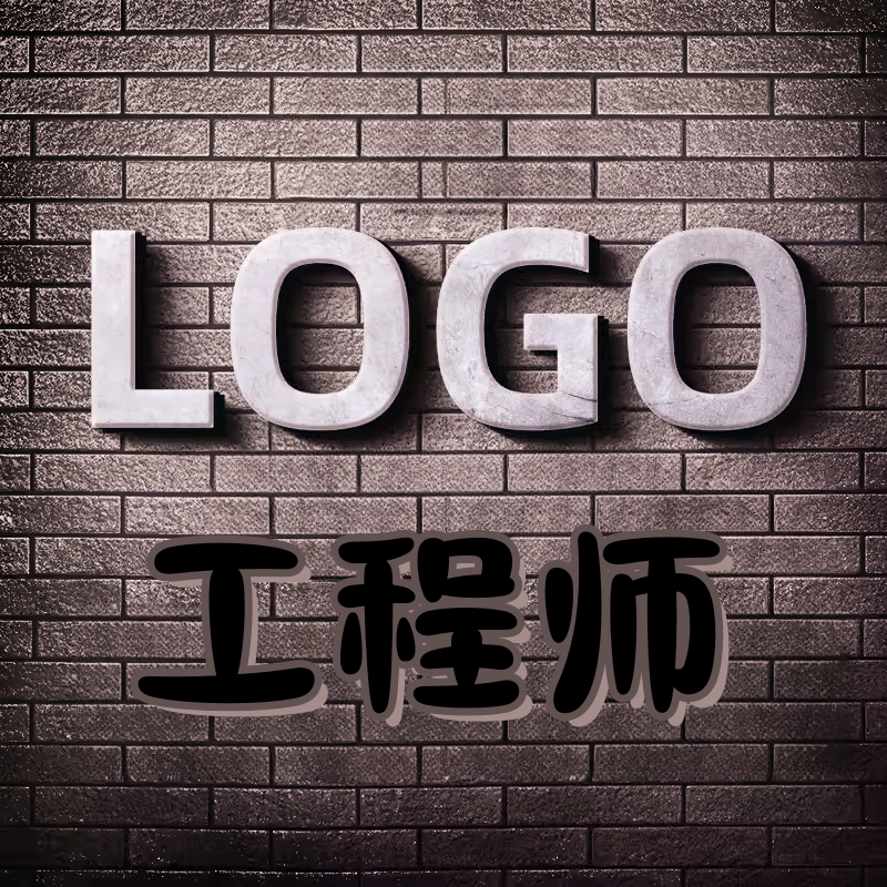 logo设计原创商标企业标志公司lougou卡通餐饮艺术门头像品牌字体
