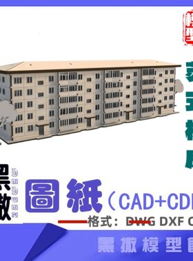 苏式楼房木模型建筑CAD激光切割下料CDR dwg设计素材dxf图纸