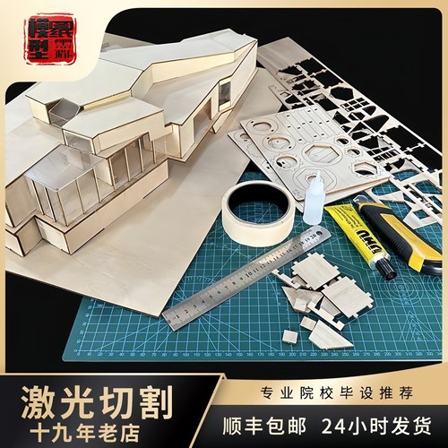 激光切割CAD图纸定制模型雕刻