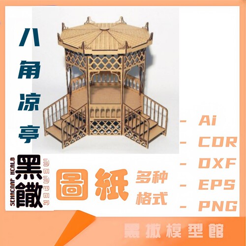 建筑模型、图纸、CAD、3D