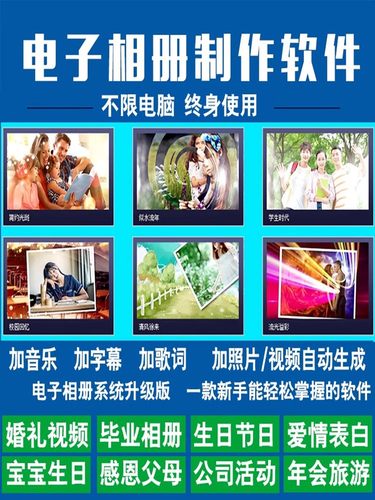 高清3D电子相册制作软件婚庆开场模板加字幕音乐相片图片合成视频