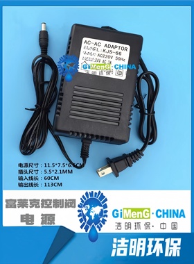 富莱克FLECK2850 2900 3150 3900控制阀电源变压器12VC多路阀