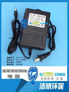 3900控制阀电源变压器12VC多路阀 3150 富莱克FLECK2850 2900