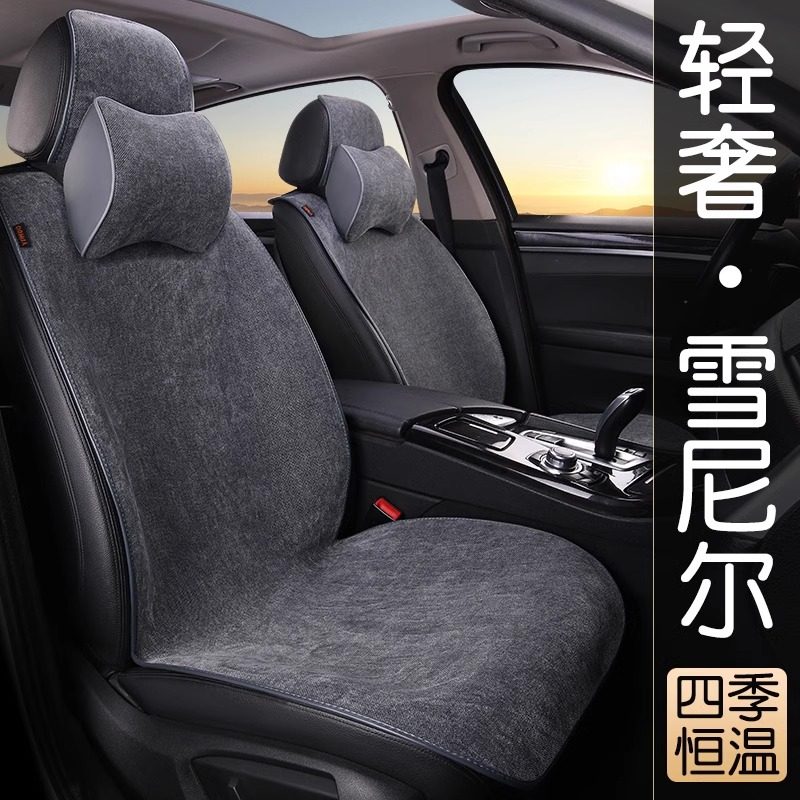 高档雪尼尔亚麻汽车坐垫四季通用舒适棉麻座垫轻奢透气层通风车垫
