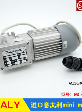 意大利进口mini motor马达ITALY蒙特电机 MC320P2T 减速电机 配套