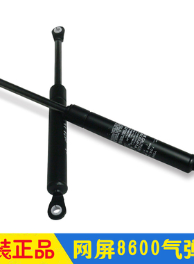 SCREEN网屏CTP制版机 8600/8800 path平台气弹簧支撑液压杆 Y2042