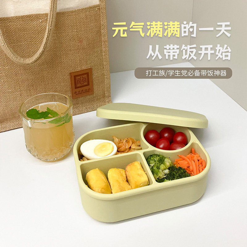 食品级硅胶饭盒餐盒微波炉加热便当盒轻便碗减脂上班族带饭密封好,餐饮具,便携/折叠餐具,淘宝优惠券,粉丝福利购,淘宝优惠卷