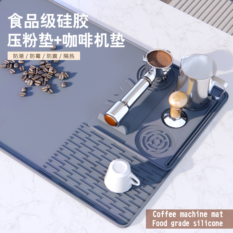 美式食品级硅胶咖啡压粉垫欧式咖啡机垫吧台器具收纳防滑垫沥水垫