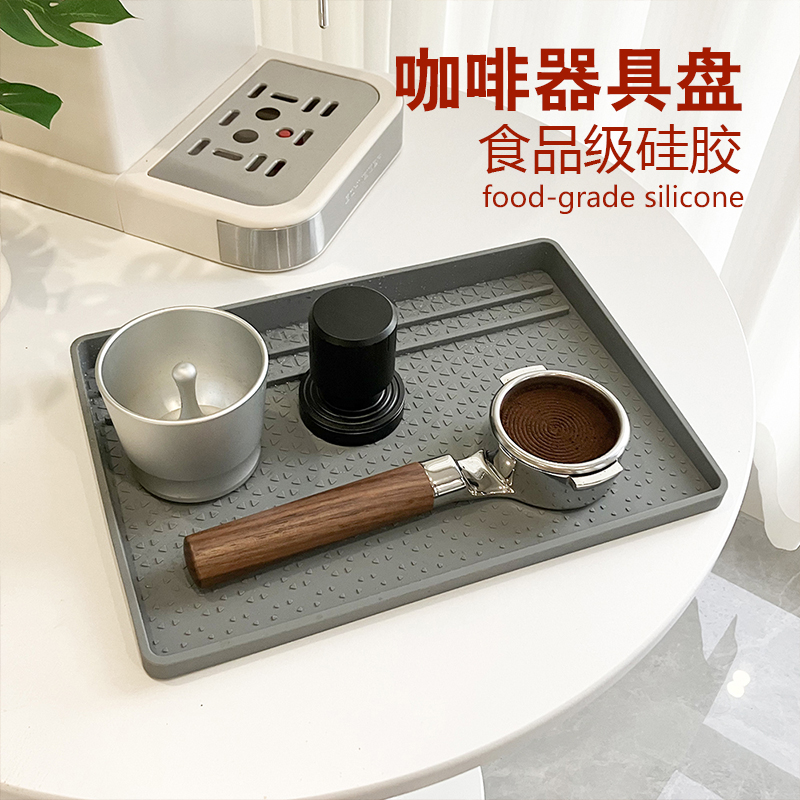 咖啡收纳盘器具食品级硅胶垫