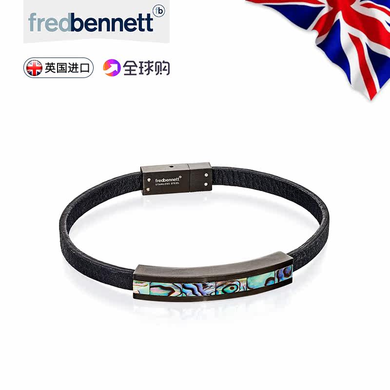 英国进口fredbennett轻奢男真皮手链女士酷彩贝B4979独特黑幻彩|ruв категории Украшения,ювелирные изделия, браслет - от Buy2taobao.com для оказания профессиональной услуги покупки агента Taobao