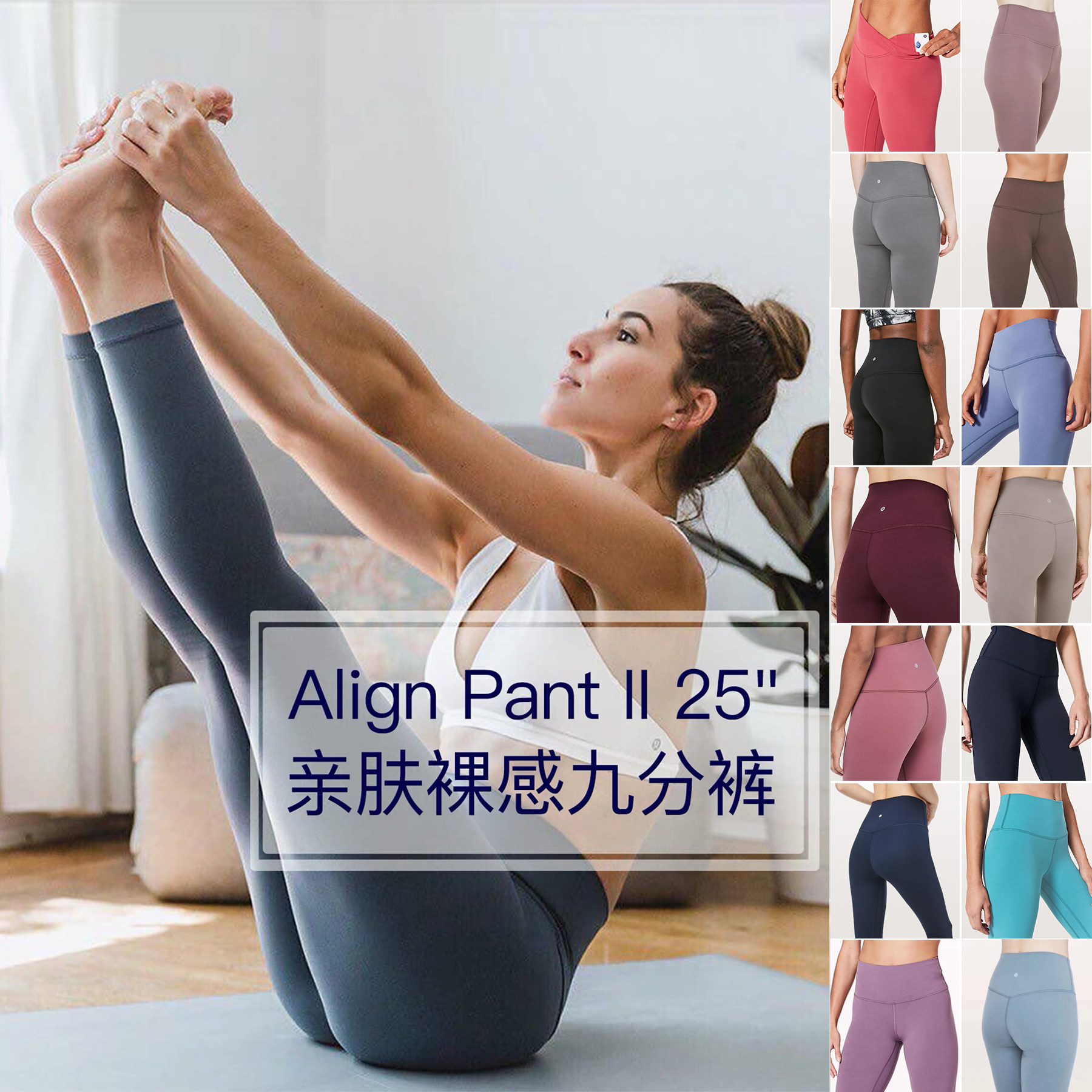 lululemon Lulu lemon Yoga suit Sports fitness Align Pant Skin-friendly Ninth pantsin the Sports/Yoga/Fitness/Fans supplies , Yoga , Yoga Clothing, Yoga Pants category - from Buy2taobao.com to provide professional Taobao agent buy service
