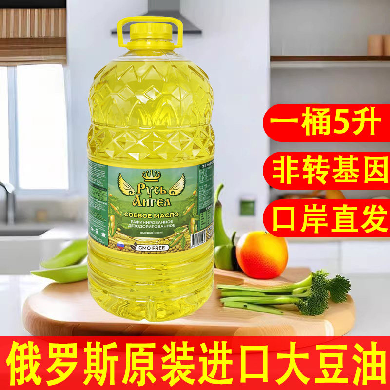 俄罗斯非转基因大豆油