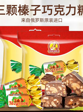 俄罗斯花生巧克力士力架糖果