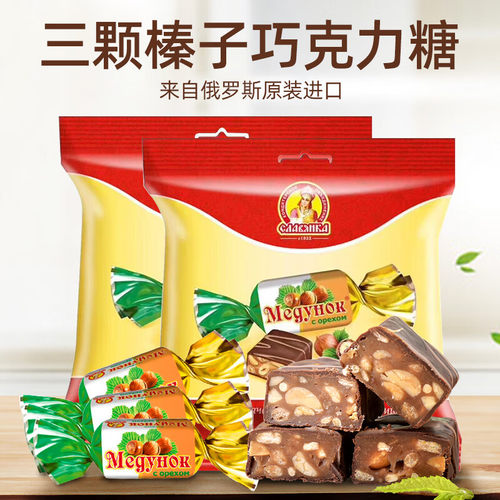 俄罗斯花生巧克力士力架糖果