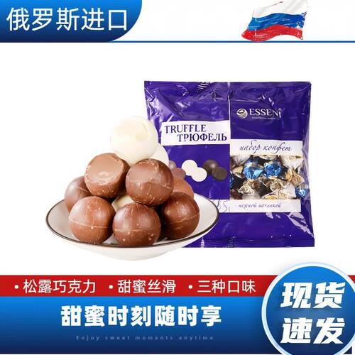 俄罗斯进口唯臻农场松露巧克力