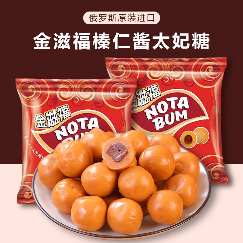 俄罗斯进口KDV榛子夹心糖果婚庆