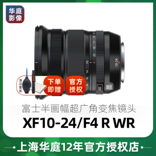 XF10 FUJIFILM 24二代变焦广角镜头 OIS 富士XF10 新品