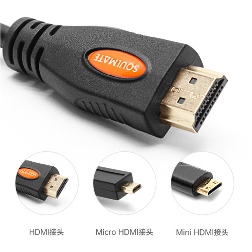 数魅HDMI线显示器连接线直播用