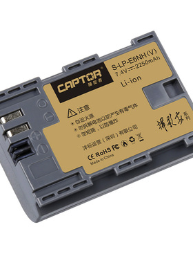 沣标S-LP-E6NH（V）大容量电池佳能EOS R R5 R62 5D4 5D3相机电池